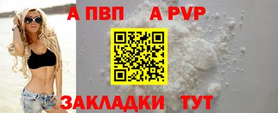 дурь Волгодонск
