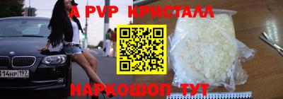 прущие грибы Волжск