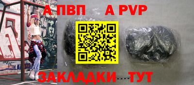 дурь Волгодонск