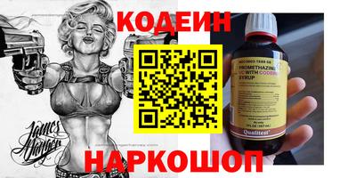 дурь Волгодонск