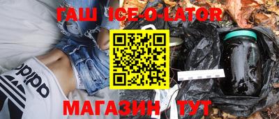 скорость Волжский