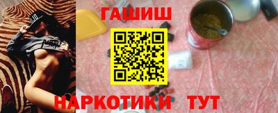 прущие грибы Волжск