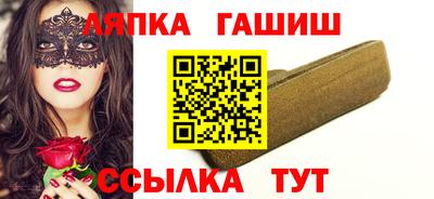 прущие грибы Волжск