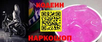 скорость Волжский