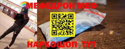 скорость Волжский