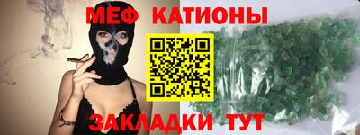 прущие грибы Волжск