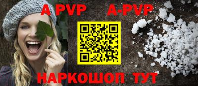 прущие грибы Волжск