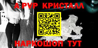 прущие грибы Волжск