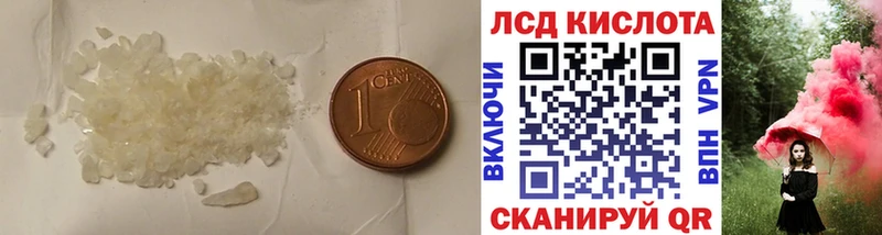 площадка формула  Армавир  Лсд 25 экстази ecstasy 