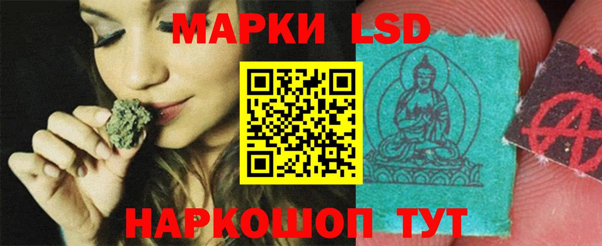 LSD-25 экстази  ЛСД экстази ecstasy  Армавир  Вход с VPN  ЛСД экстази ecstasy 