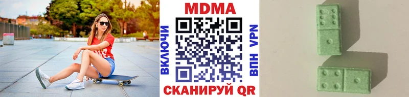 купить наркоту  omg сайт  MDMA VHQ  Армавир 