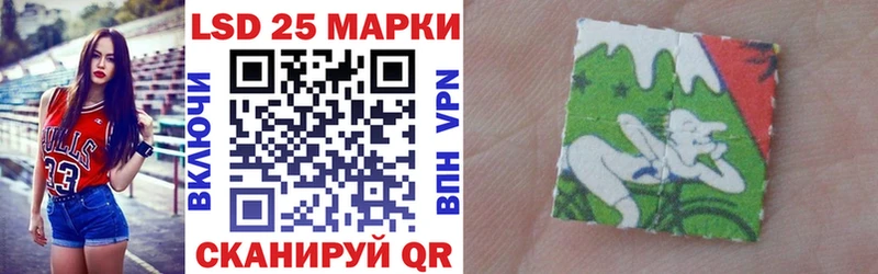 Марки N-bome 1500мкг Армавир