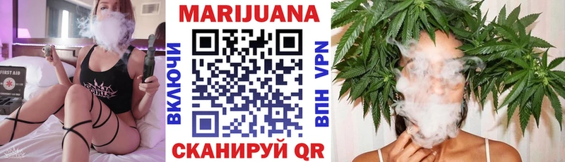 Бошки марихуана White Widow  OMG tor  Армавир 