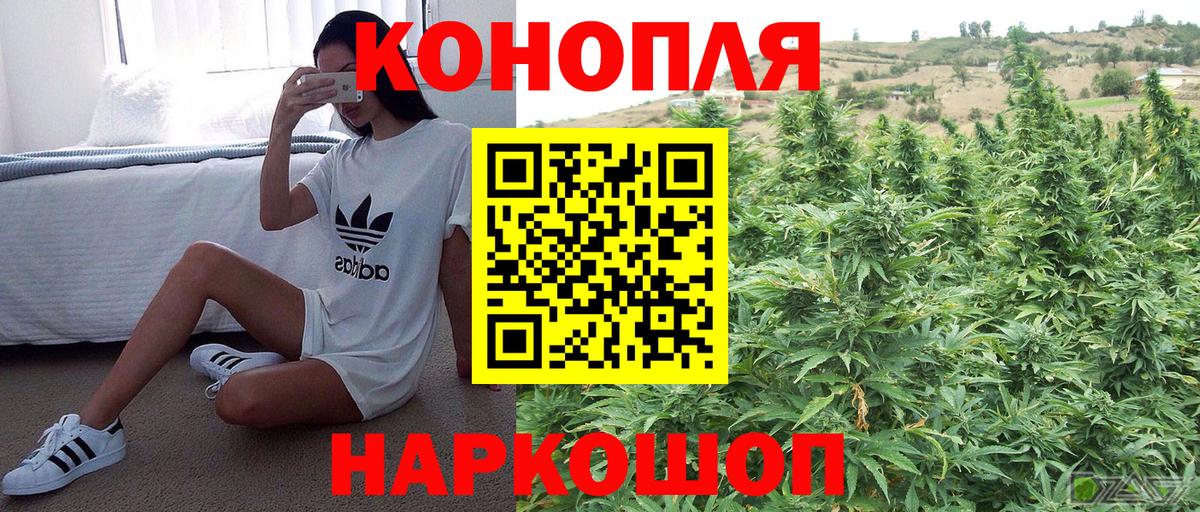 Каннабис тримм Армавир