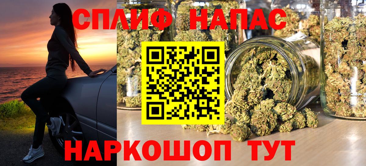 Армавир  Бошки марихуана Amnesia  Конопля конопля  Вход с VPN 